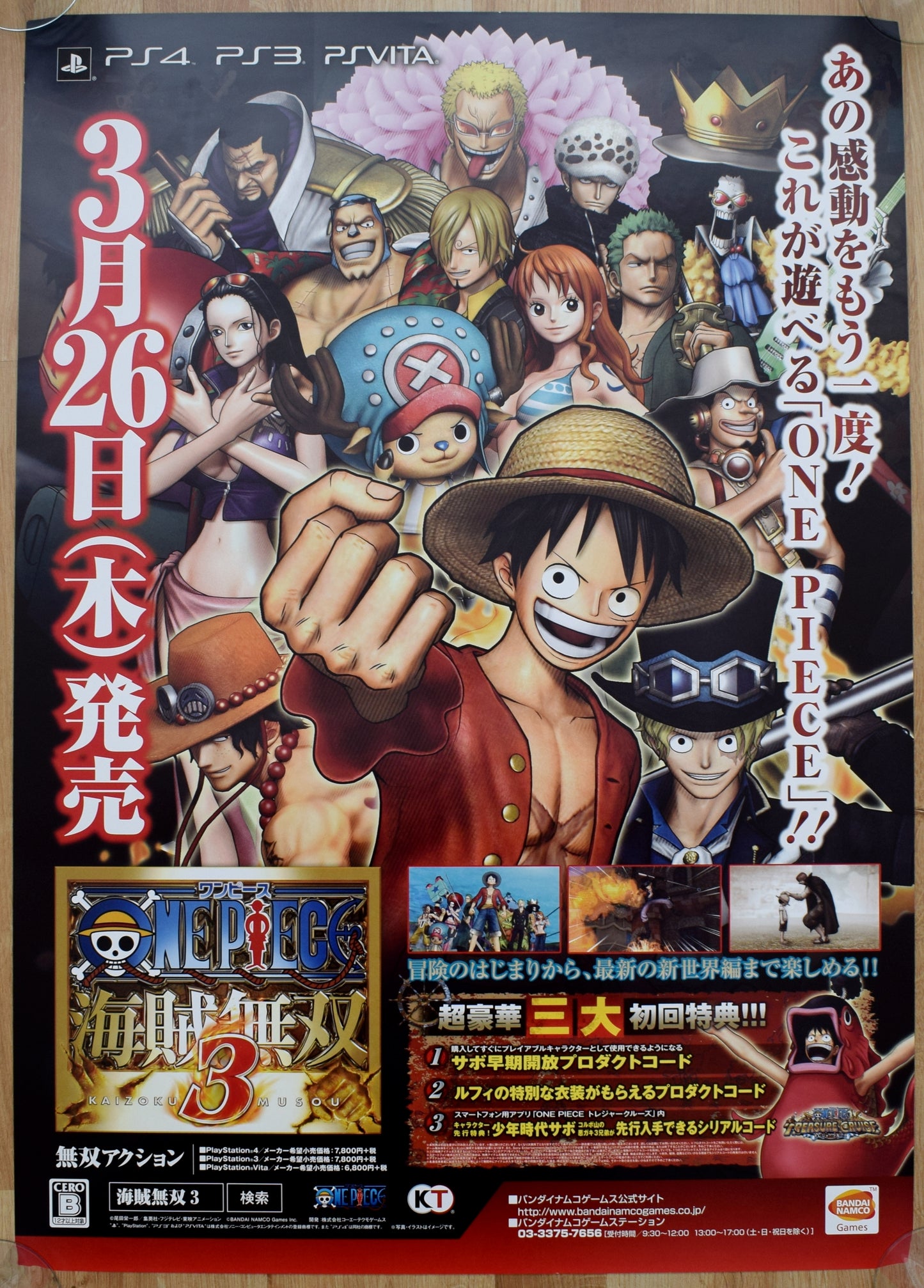 One Piece: Pirate Warriors 3 (B2) Japanese Promotional Poster