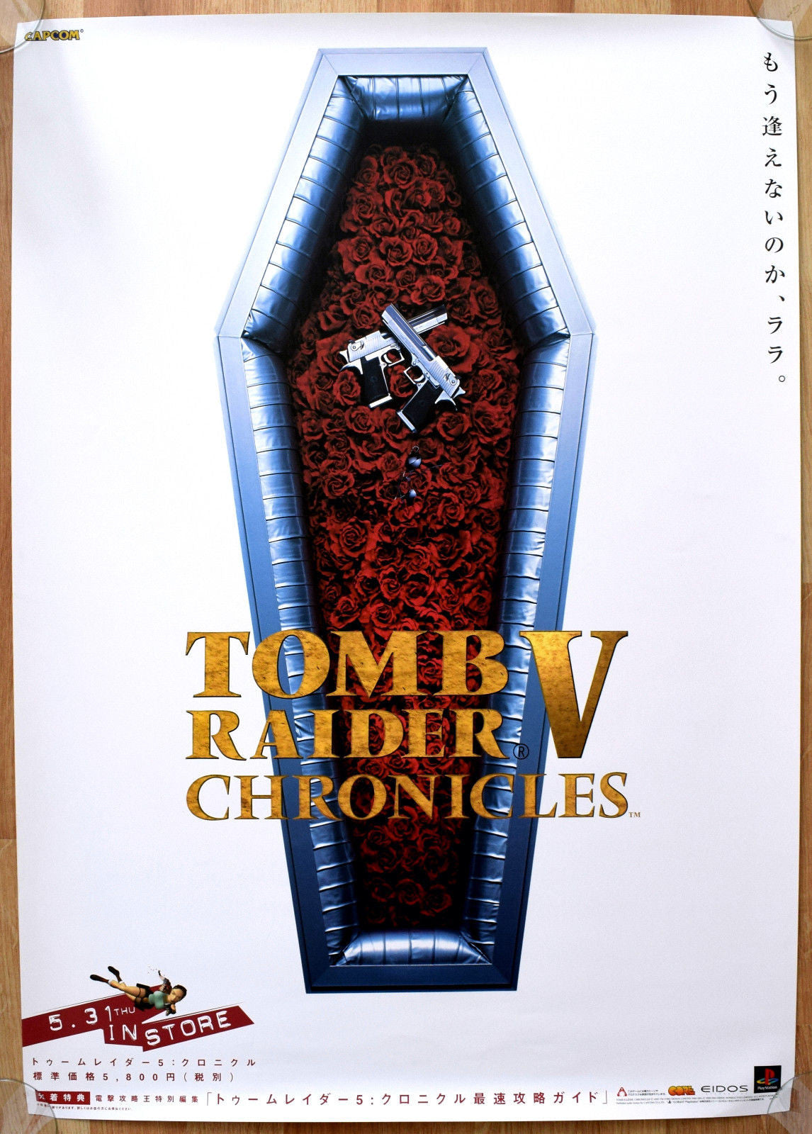 Tomb Raider V: Chronicles (B2) Japanese Promotional Poster