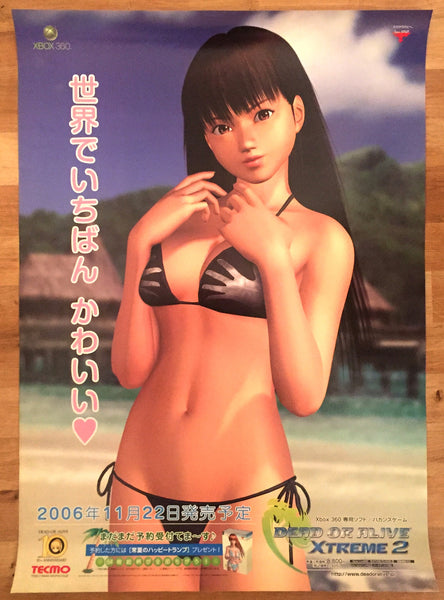 Dead or Alive: Xtreme 2 (B2) Japanese Promotional Poster