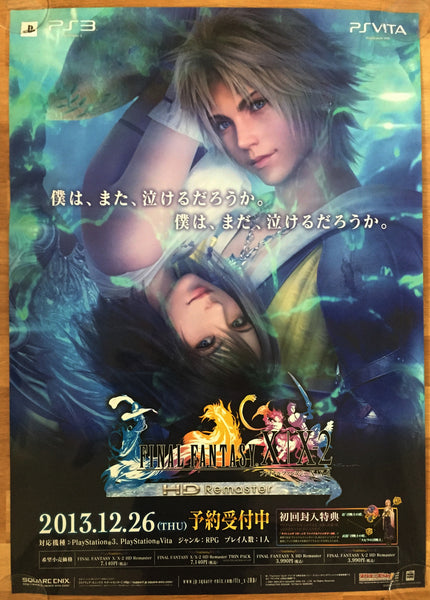 Final Fantasy X X-2 HD (B2) Japanese Promotional Poster #1