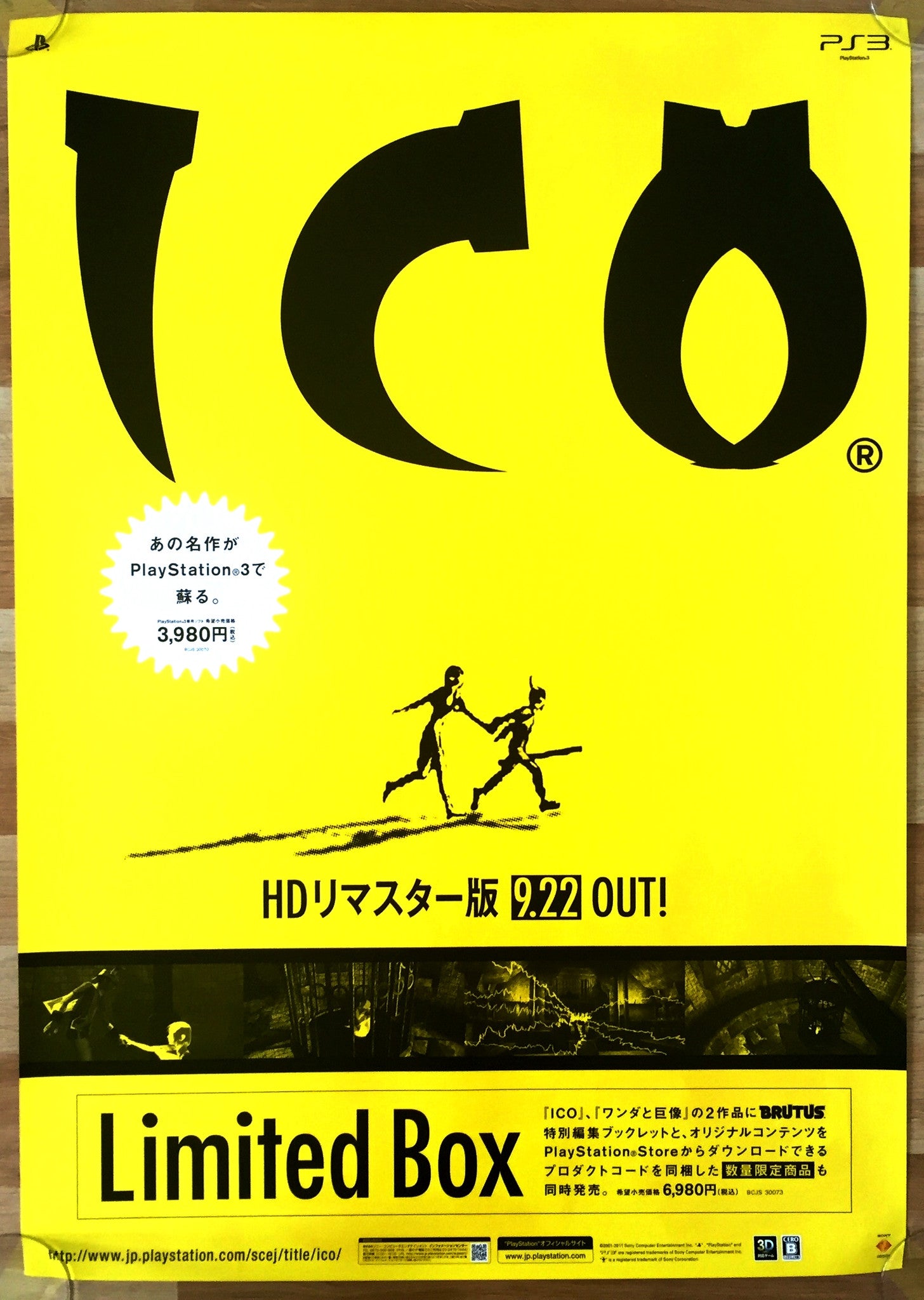 Ico Poster.pdf ICO (B2) Japanese Promotional Poster – The Poster Hut