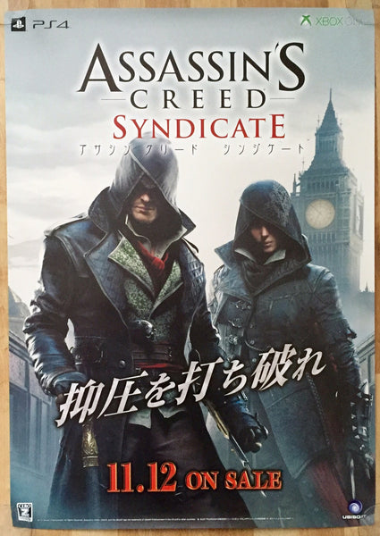 Assassin's Creed: Syndicate (B2) Japanese Promotional Poster #2