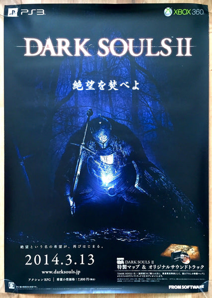 Dark Souls II (B2) Japanese Promotional Poster #1