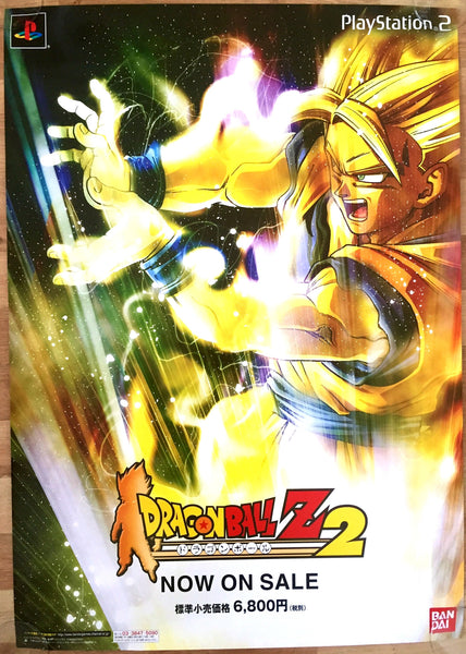Dragonball Z: Budokai 2 (B2) Japanese Promotional Poster #5