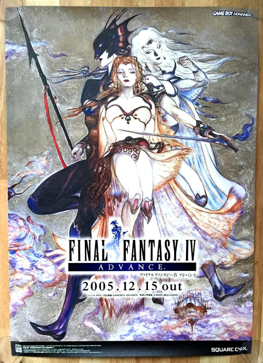 Final Fantasy IV Advance (B2) Japanese Promotional Poster