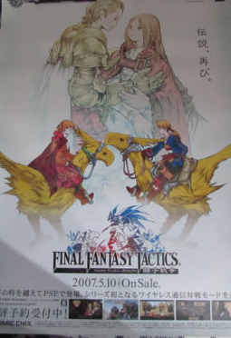 Final Fantasy: Tactics (B2) Japanese Promotional Poster