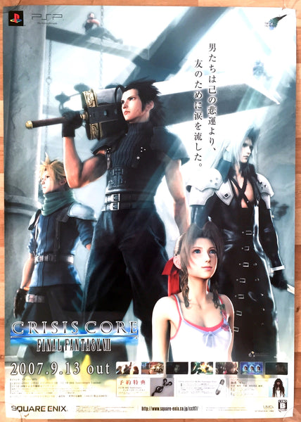 Final Fantasy VII: Crisis Core (B2) Japanese Promotional Poster