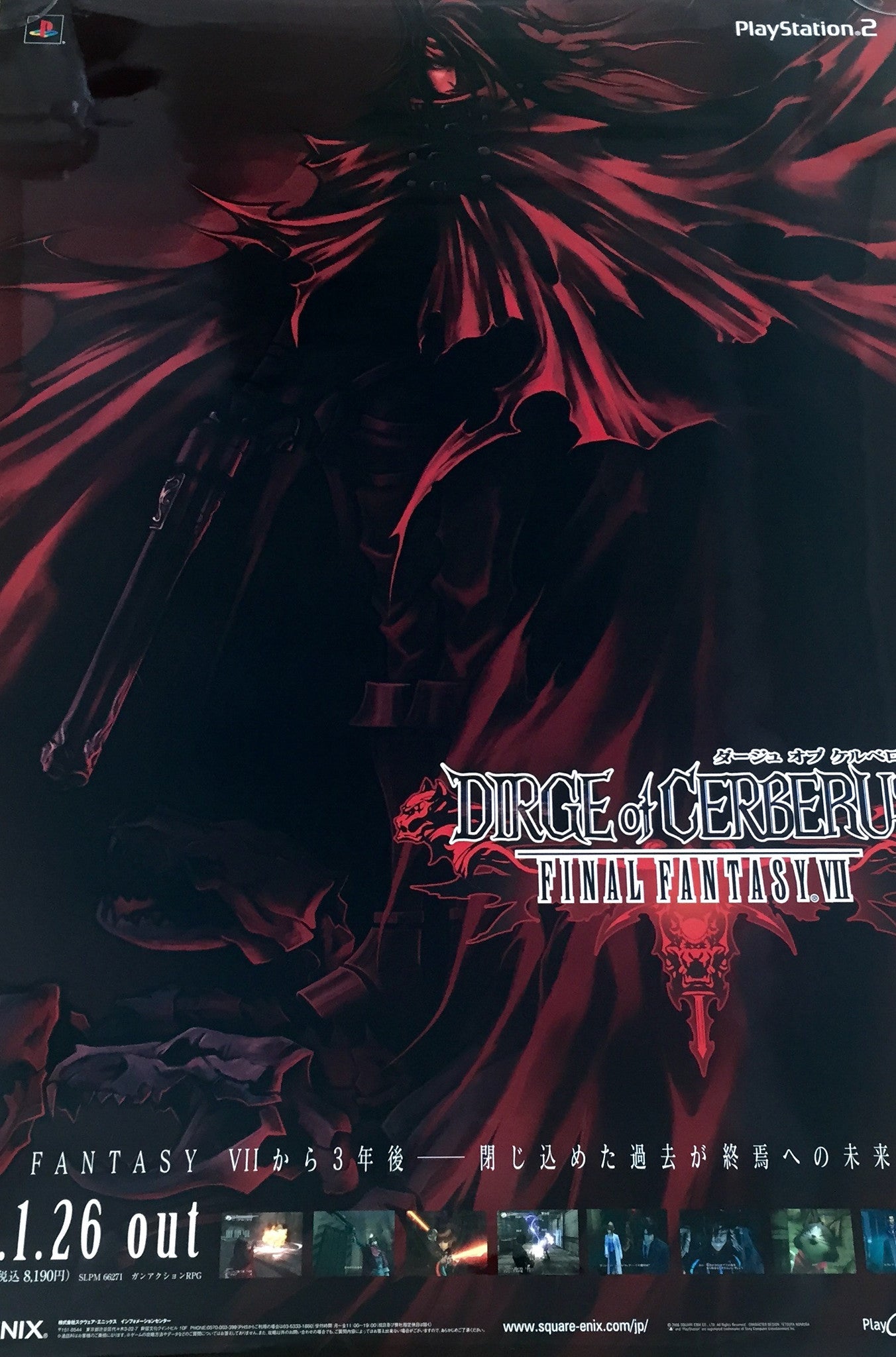 Final Fantasy VII Dirge of Cerberus 51.5 cm x 73 cm Japanese