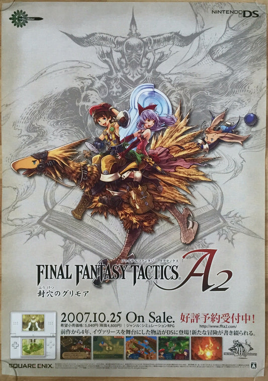 Final Fantasy: Tactics A2 (B2) Japanese Promotional Poster #1