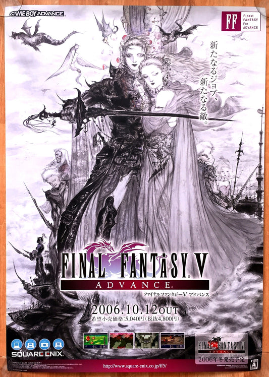 Final Fantasy V Advance (B2) Japanese Promotional Poster