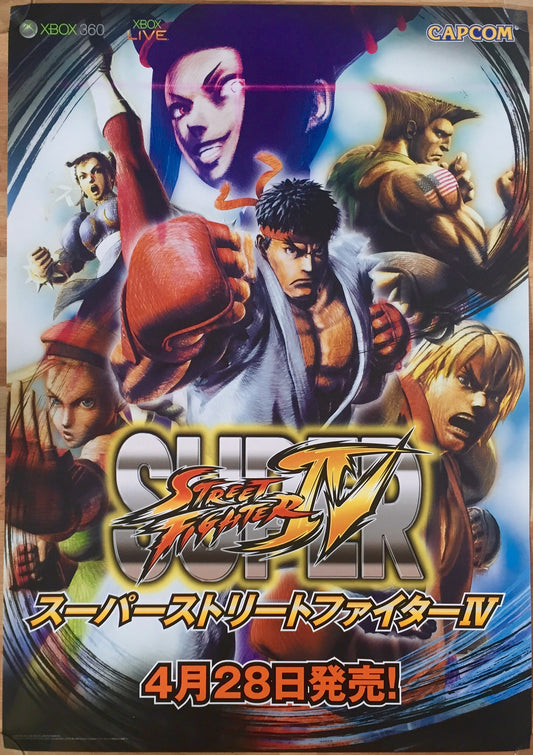 Super Street Fighter IV (B2) Japanese Promotional Poster