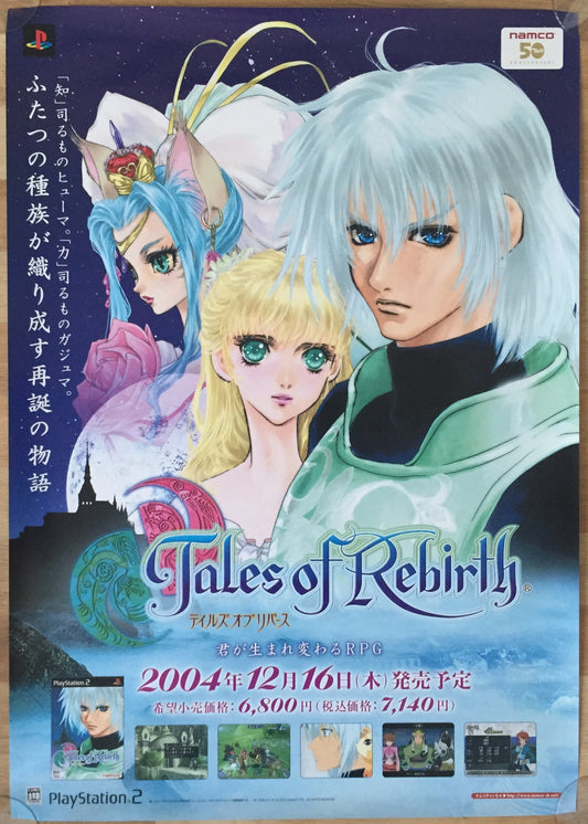 Tales of Rebirth (B2) Japanese Promotional Poster #2