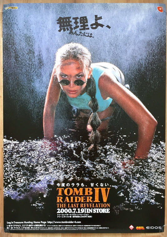 Tomb Raider IV: The Last Revelation (B2) Japanese Promotional Poster