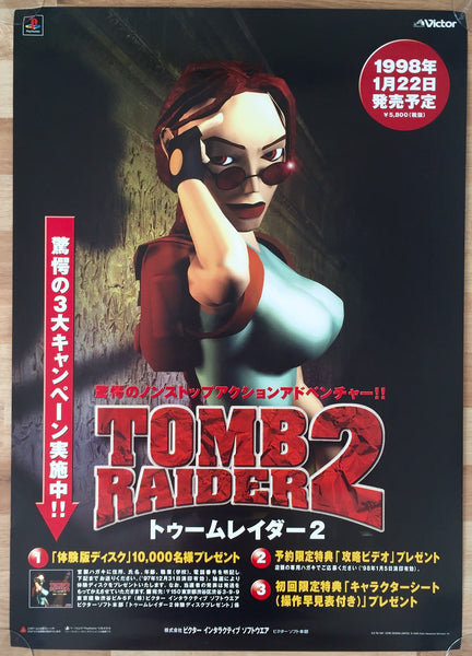 Tomb Raider 2 (B2) Japanese Promotional Poster #1