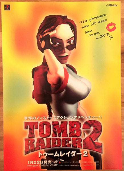 Tomb Raider 2 (B2) Japanese Promotional Poster #2