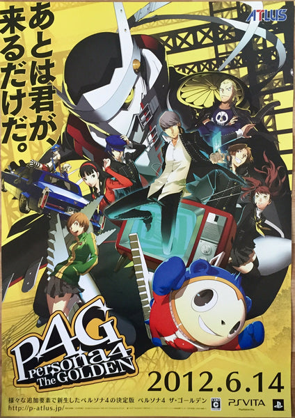 P4G Persona 4: The Golden (B2) Japanese Promotional Poster