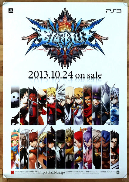 Blazblue (B2) Japanese Promotional Poster