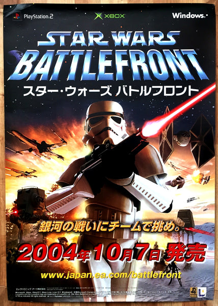 Star Wars Battlefront (B2) Japanese Promotional Poster #1