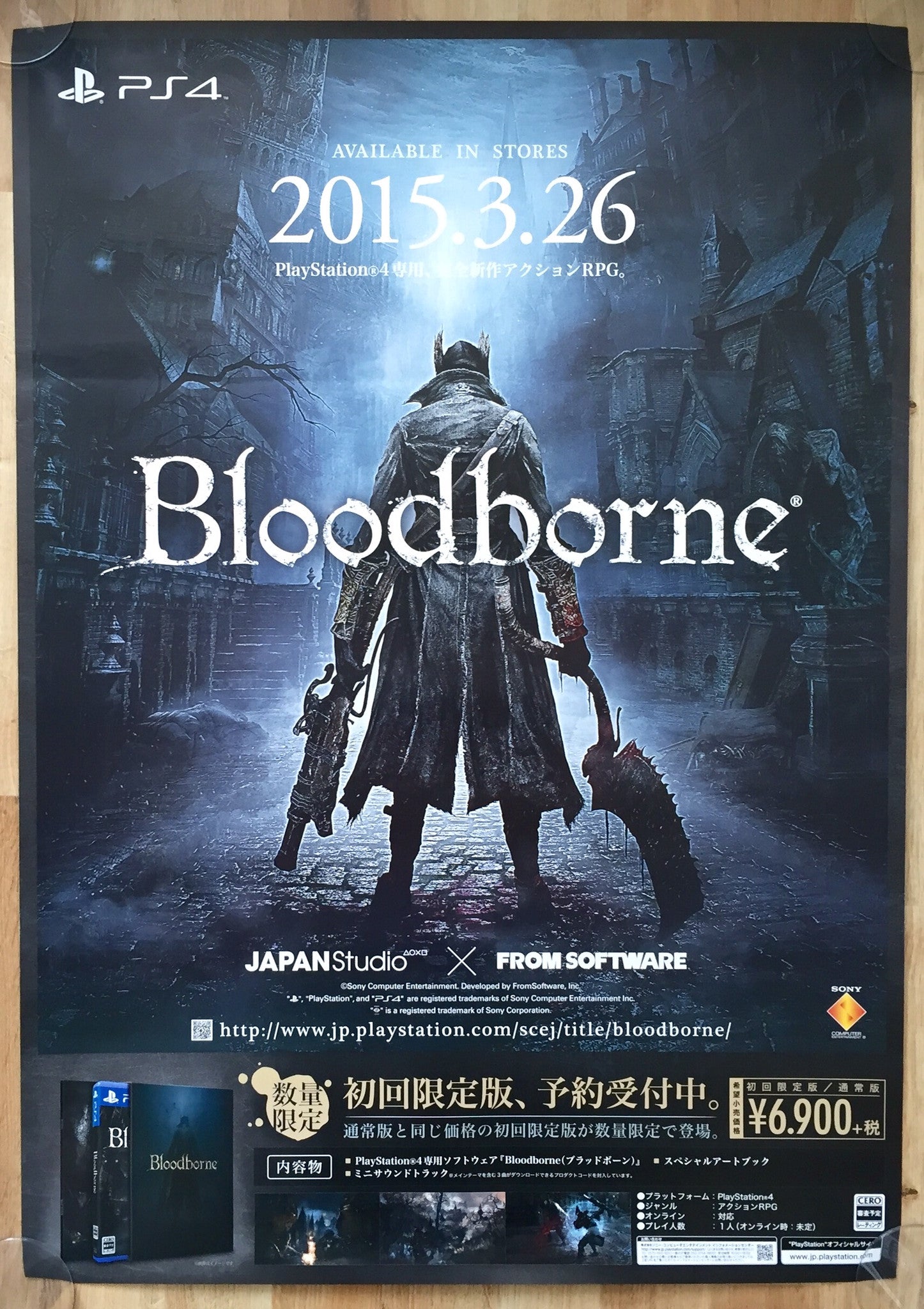 Bloodborne (B2) Japanese Promotional Poster #1 – The Poster Hut