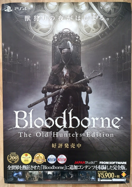 Bloodborne: Old Hunters Edition (B2) Japanese Promotional Poster