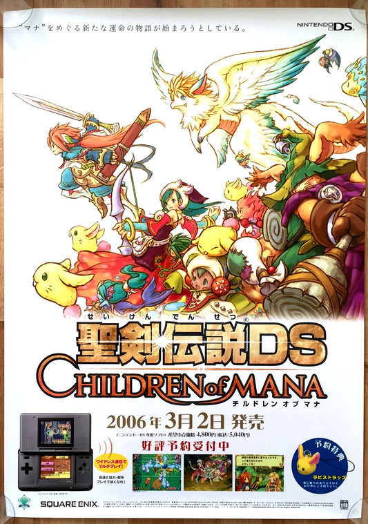 Children of Mana (B2) Japanese Promotional Poster