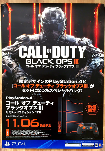 Call of Duty: Black Ops III (B2) Japanese Promotional Poster #2