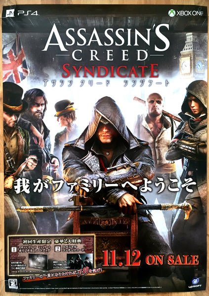 Assassin's Creed: Syndicate (B2) Japanese Promotional Poster #1