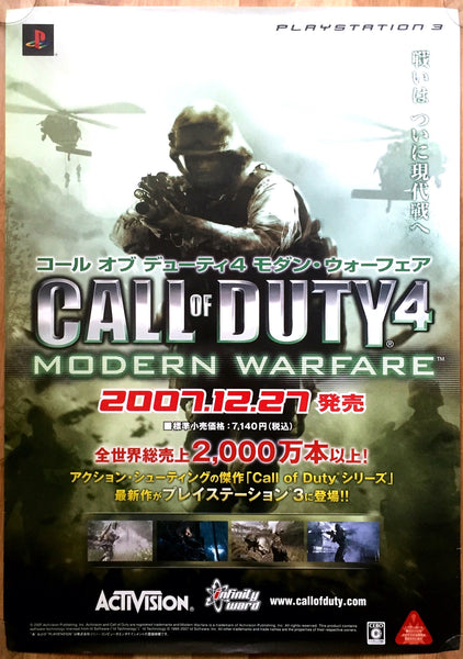 Call of Duty 4: Modern Warfare (B2) Japanese Promotional Poster