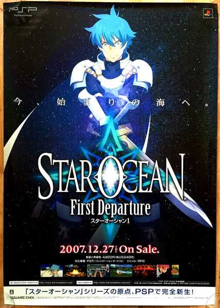Star Ocean: First Departure (B2) Japanese Promotional Poster